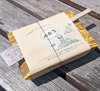 山弁当
