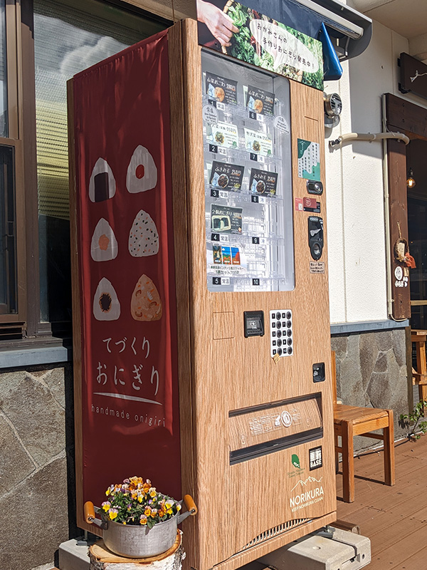 おにぎり自販機の様子